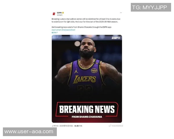 詹姆斯首次缺阵开赛季心理挑战巨大感慨难以承受